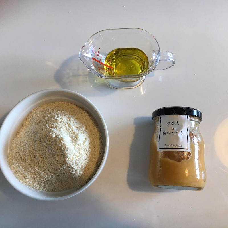 材料はこちら！