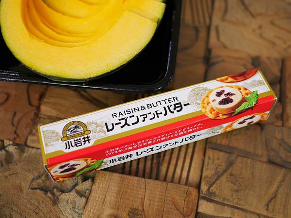 かぼちゃバター