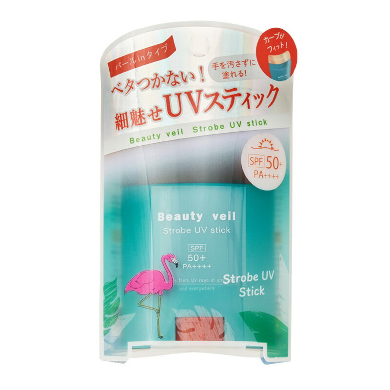 ビューティヴェール【ストロボUVスティック】1,400円