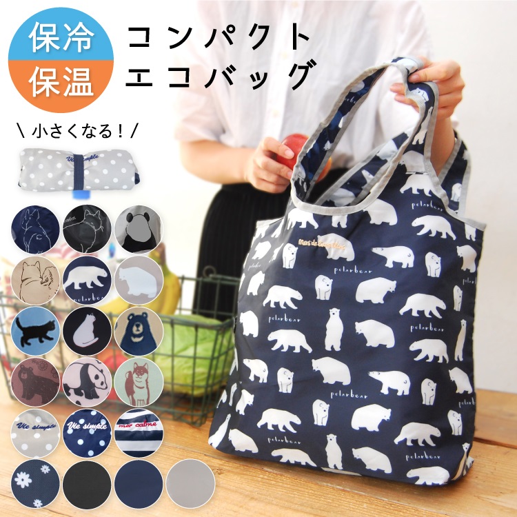 神戸岡本Kiitos【アニマル エコバッグ】