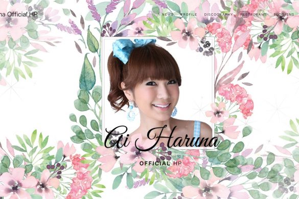 はるな愛　交際相手はニューハーフ専門詐欺師