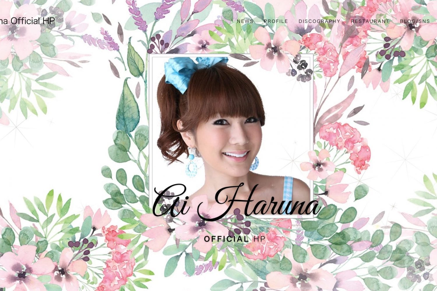 はるな愛　交際相手はニューハーフ専門詐欺師