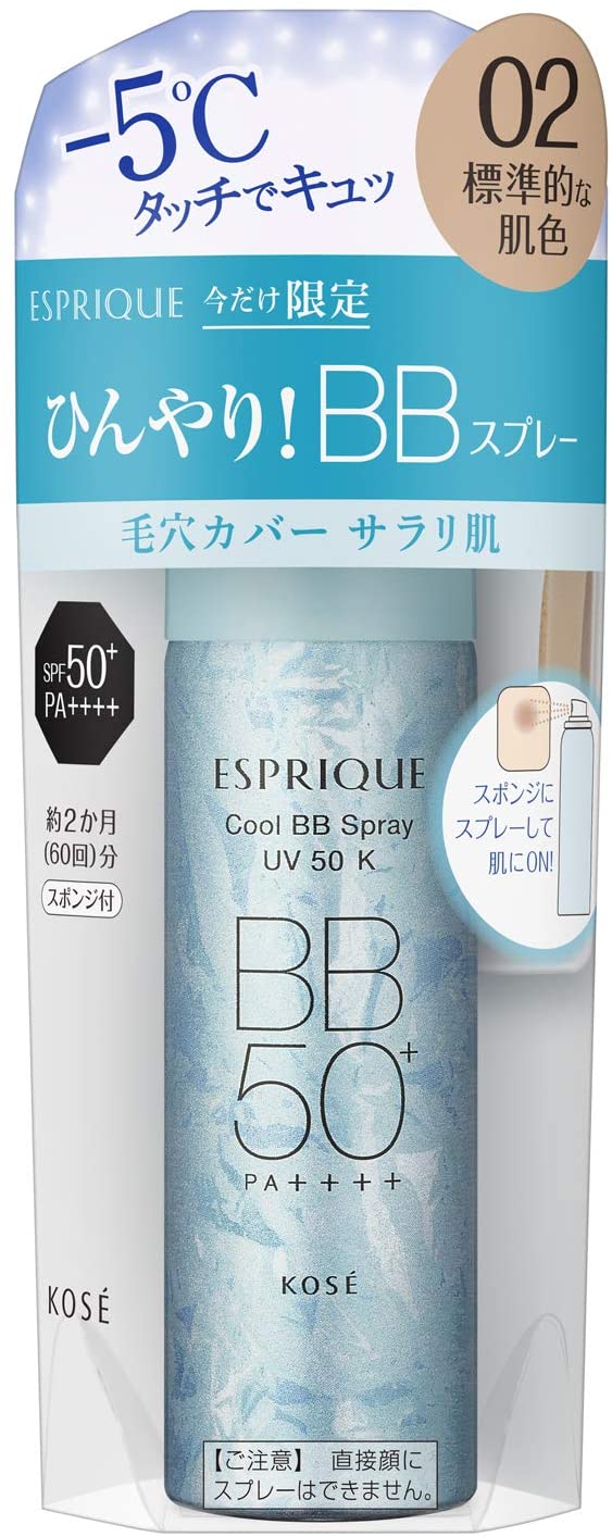「ひんやりタッチ BBスプレー」（2,310円）