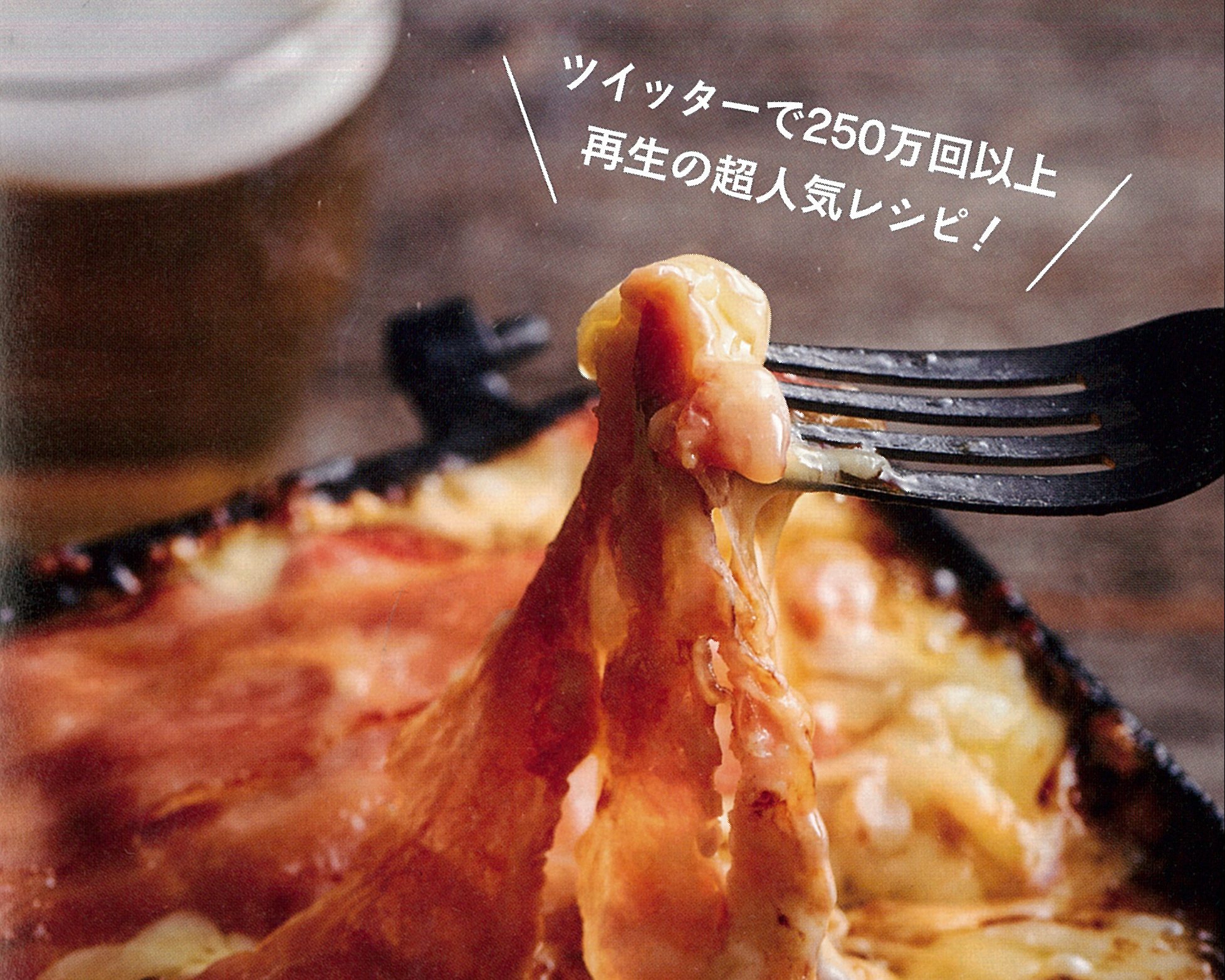 ホットサンドメーカーで作る「家キャンプレシピ」、カリッとジューシーでたまらん