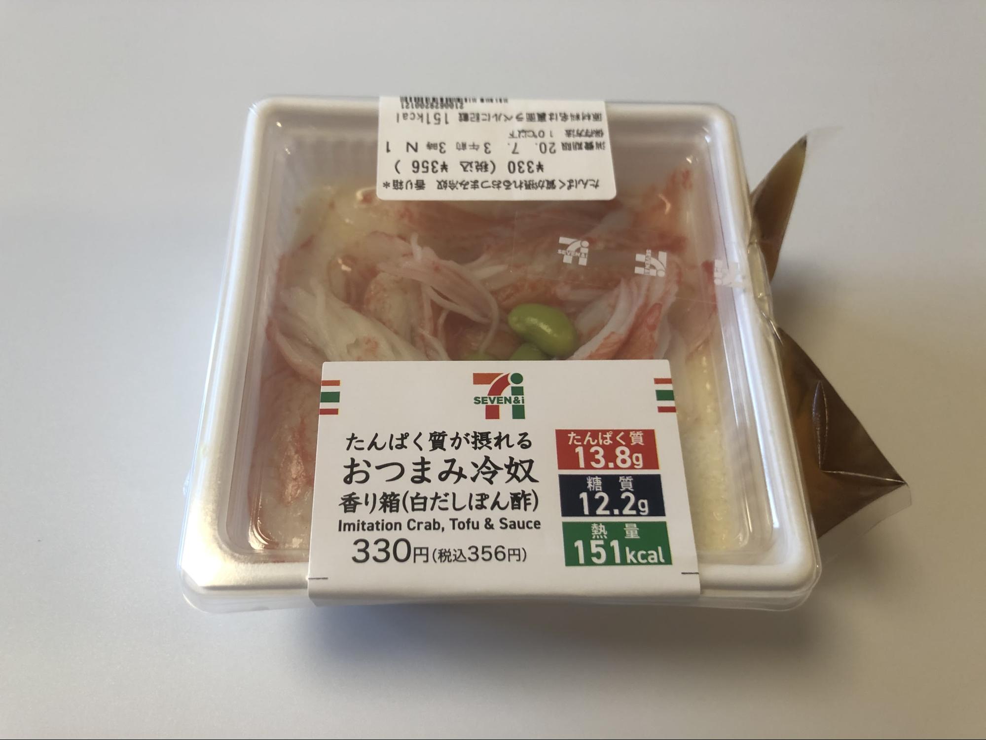 たんぱく質が摂れるおつまみ冷奴 香り箱　330円（税抜）