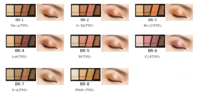 パーソナルカラー別のおすすめパレット