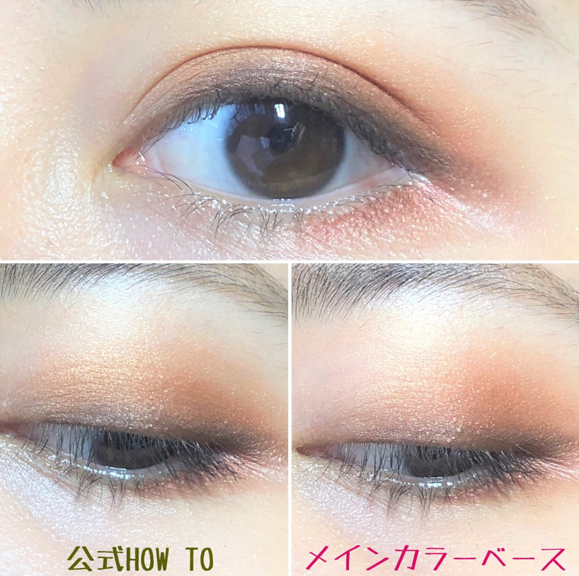 BR-4を使った赤みブラウンメイク