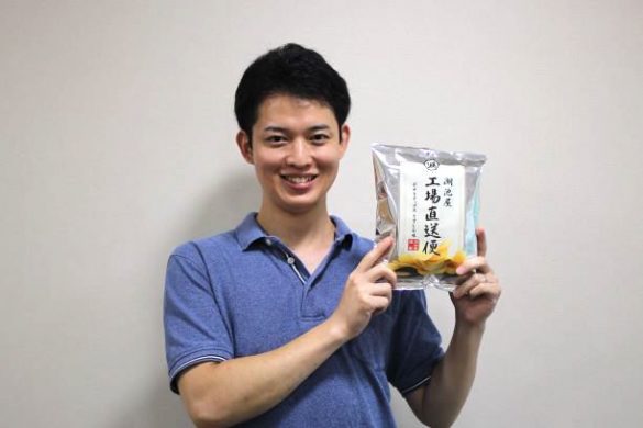 おいしさの秘密を湖池屋に直撃してみた！