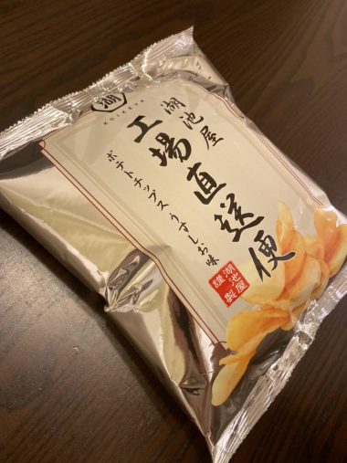 口コミで人気が広がりリピーターも続出中