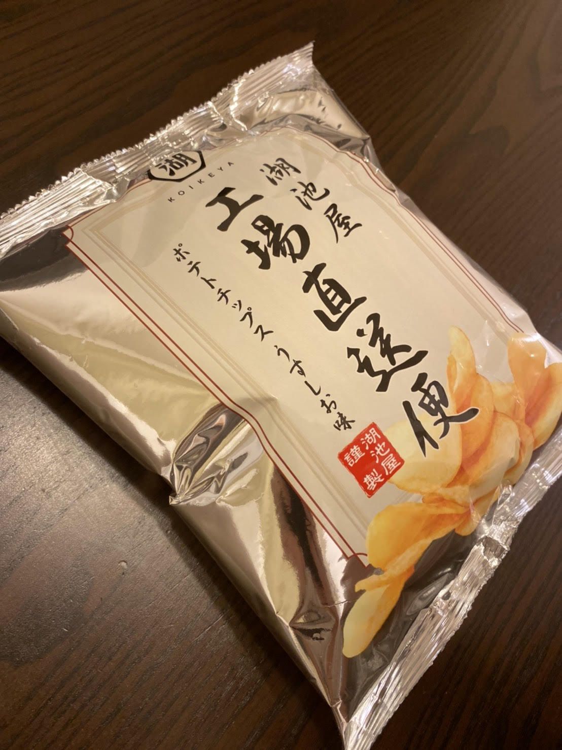 口コミで人気が広がりリピーターも続出中