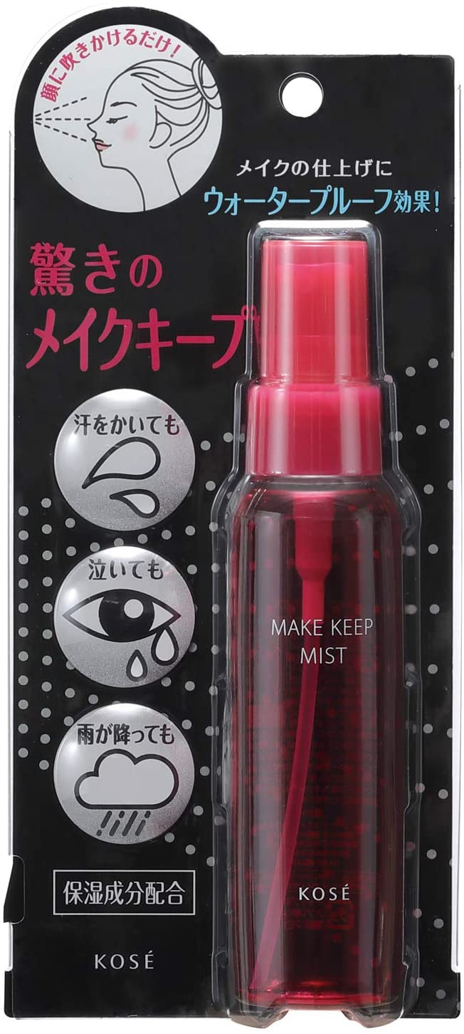 プチプラのフィックスミストならお試ししやすい