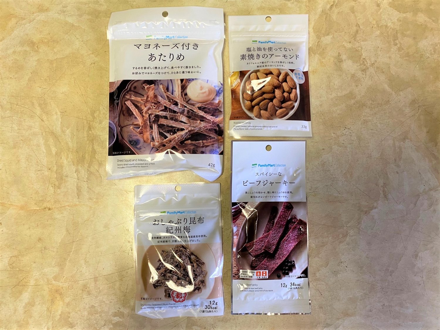 「ファミリーマート」の噛む系おやつを4つ