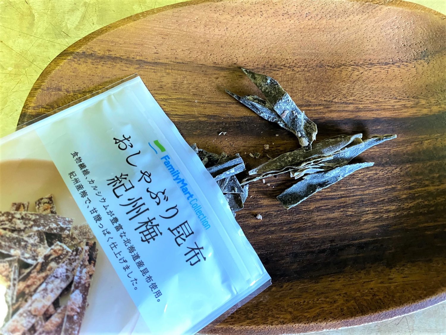 「おしゃぶり昆布紀州梅」（128円・税抜）