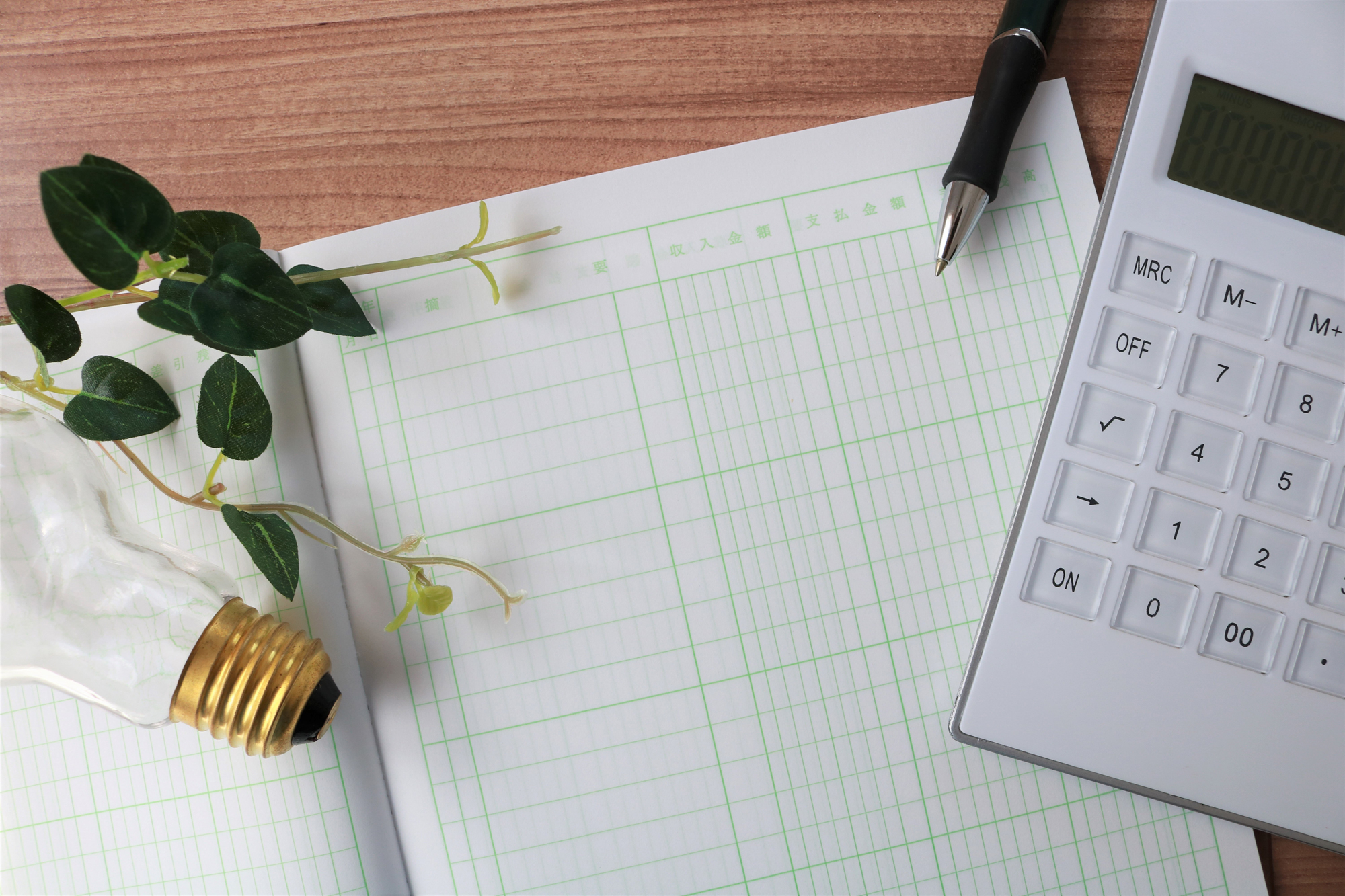 最得！楽天ポイント家族のススメ