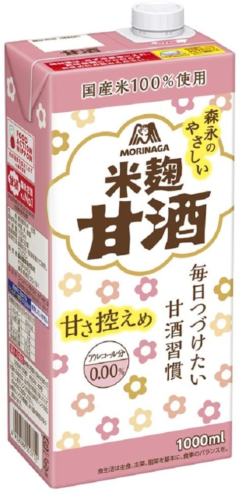 森永のやさしい米麹甘酒