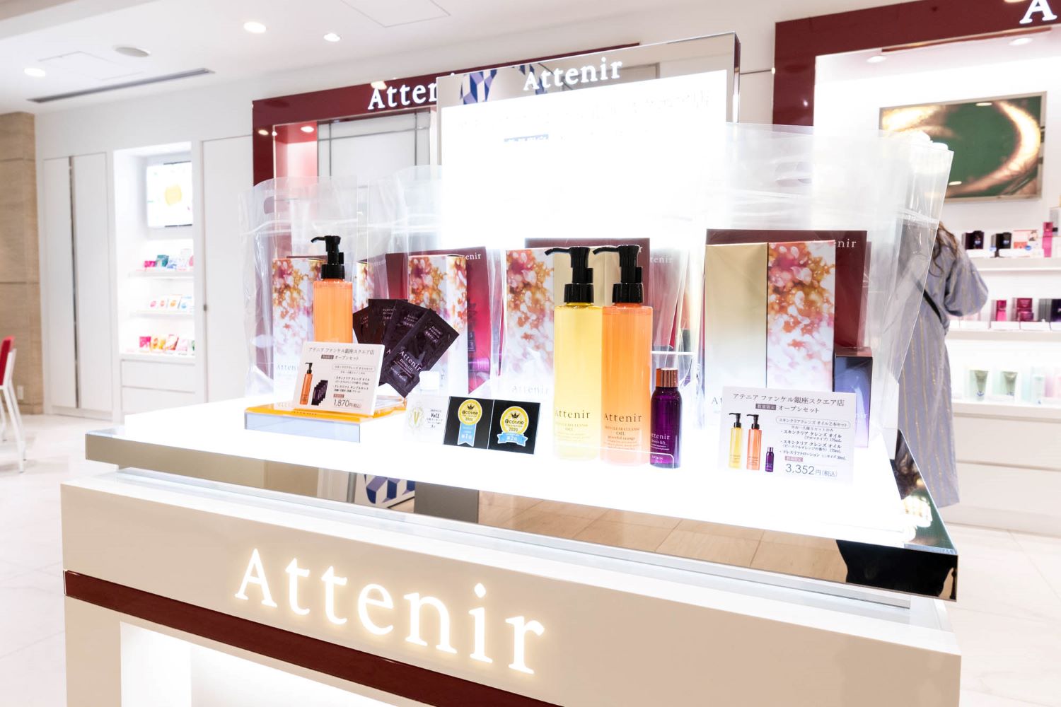 『スキンクリア クレンズ オイル アロマタイプ』