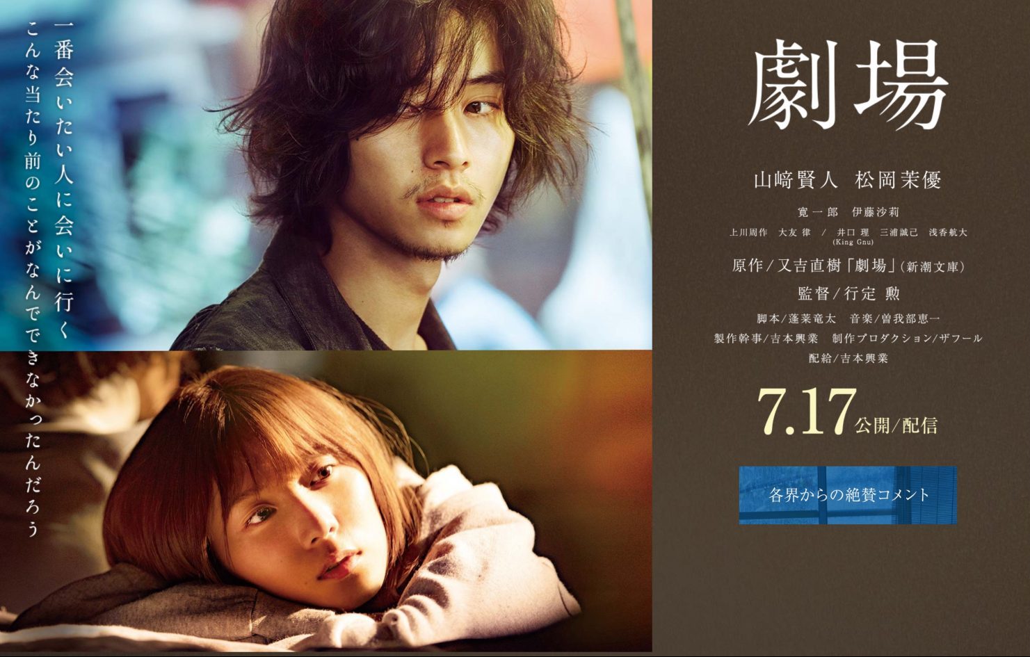 そこに、不器用で面倒くさい生身の男がいる