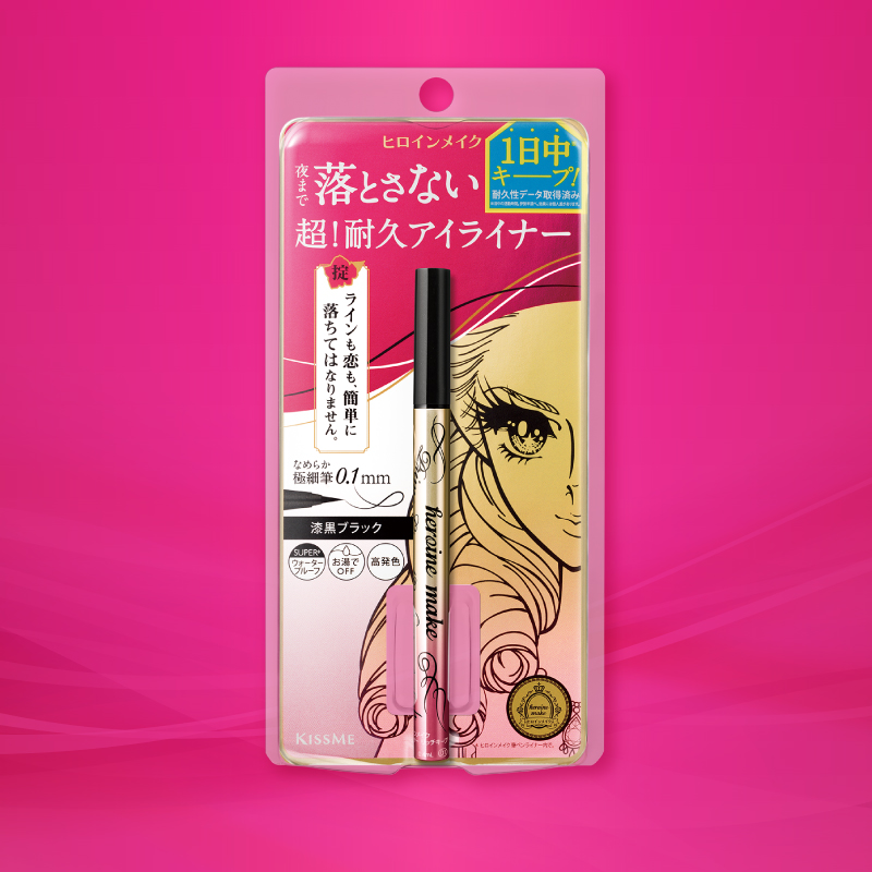 プライムリキッドアイライナー リッチキープ