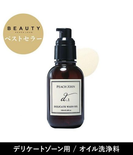 PEACH JOHN「PJ ORGANICデリケートウォッシュオイル」／3,850円  （画像：PEACH JOHN公式サイトより）