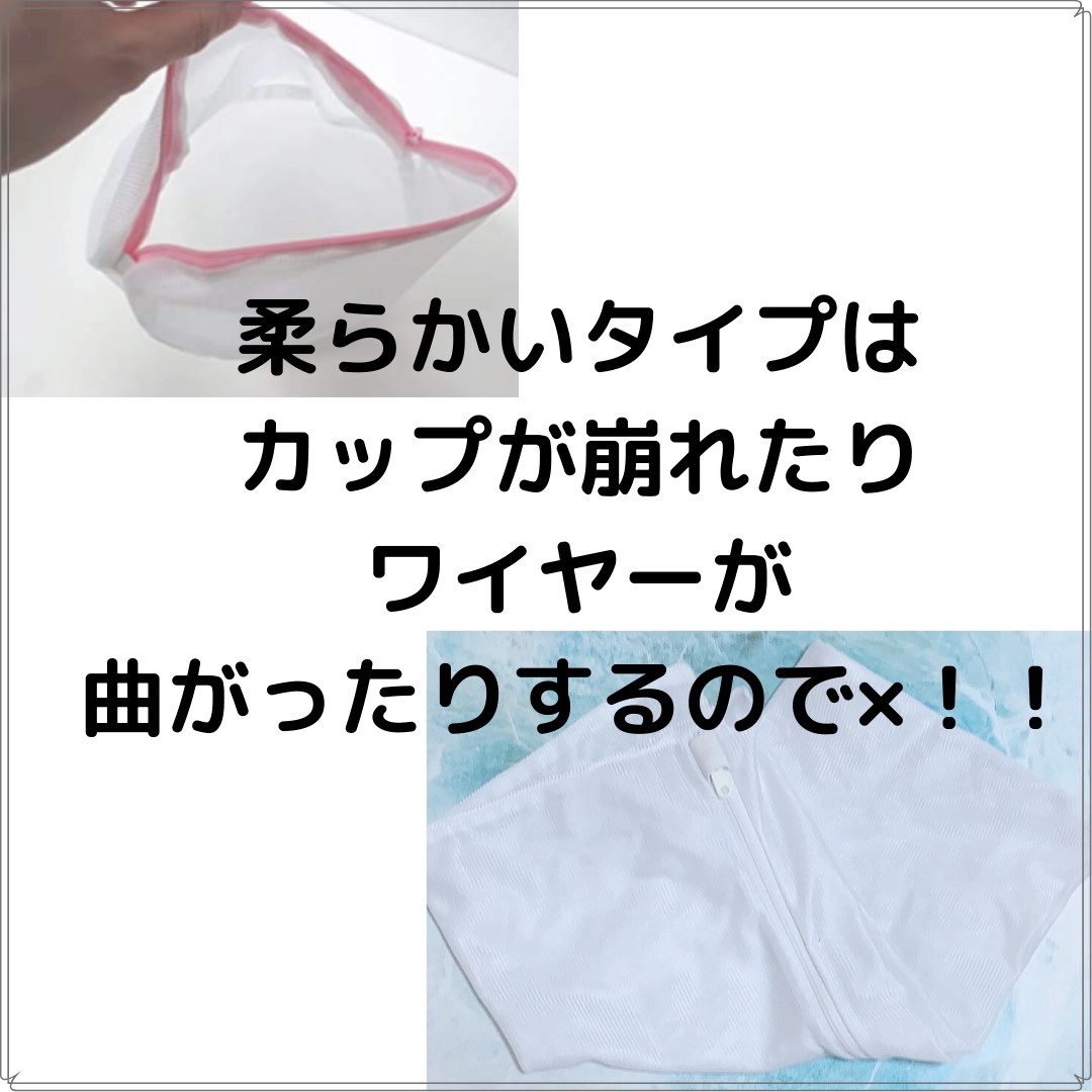 柔らかいネットは基本NG!