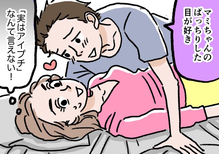 一重コンプレックス