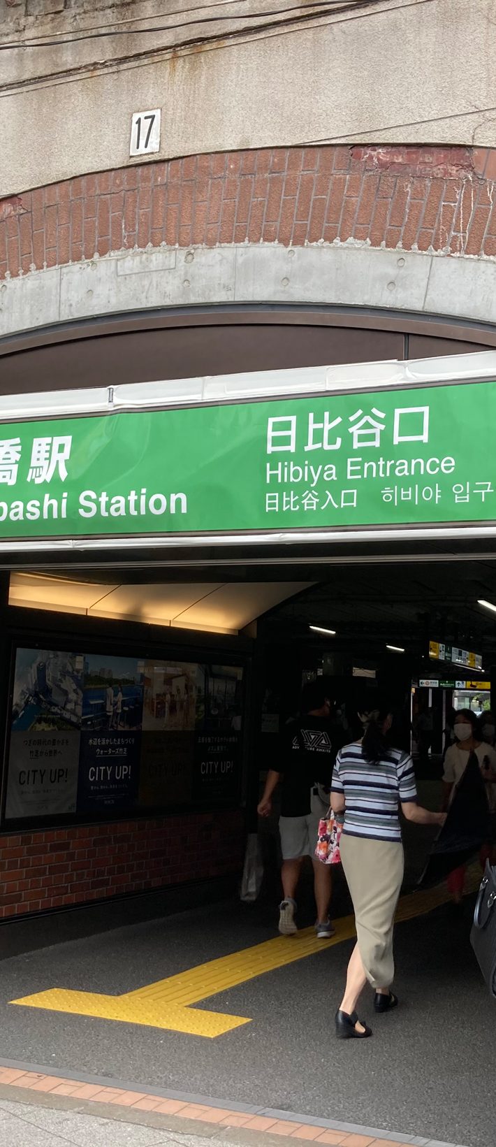 街で見かけた「マスクつけない派」の主張