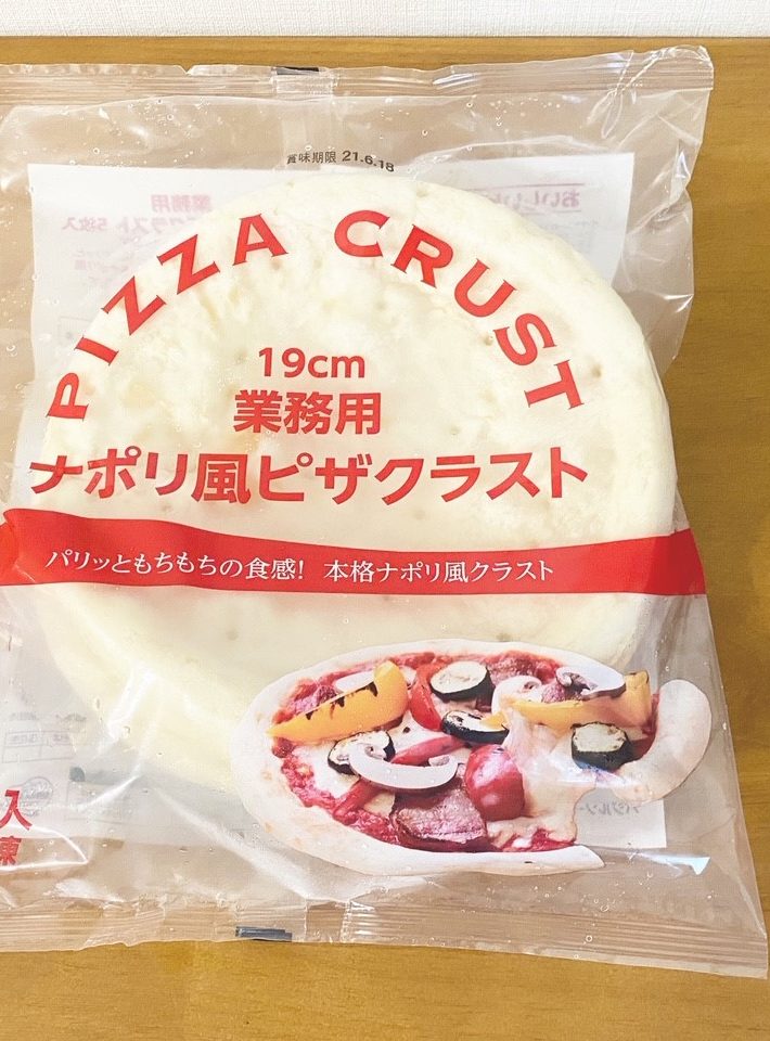 業務スーパー冷凍食品