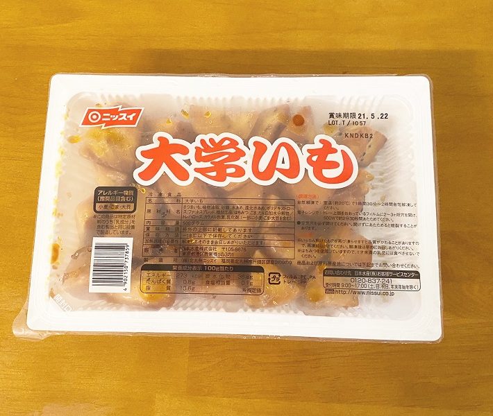 業務スーパー冷凍食品