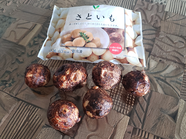 健康的な秋の旬食材　里芋（さといも）