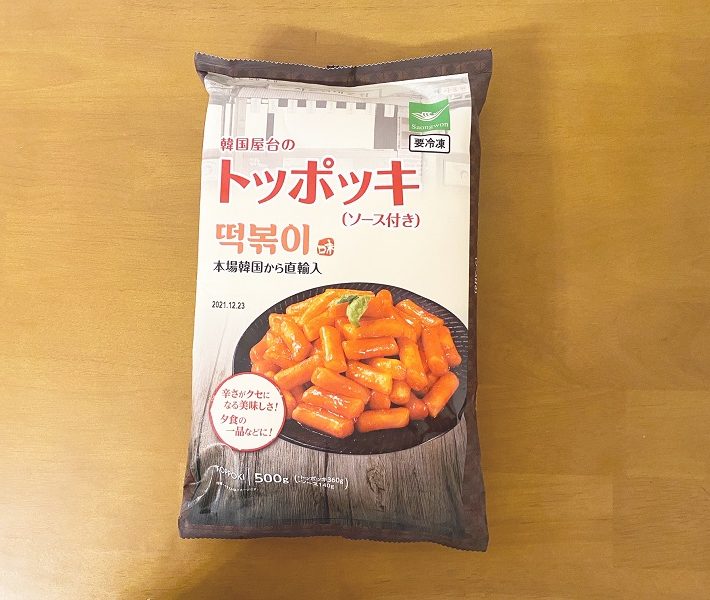業務スーパー冷凍食品