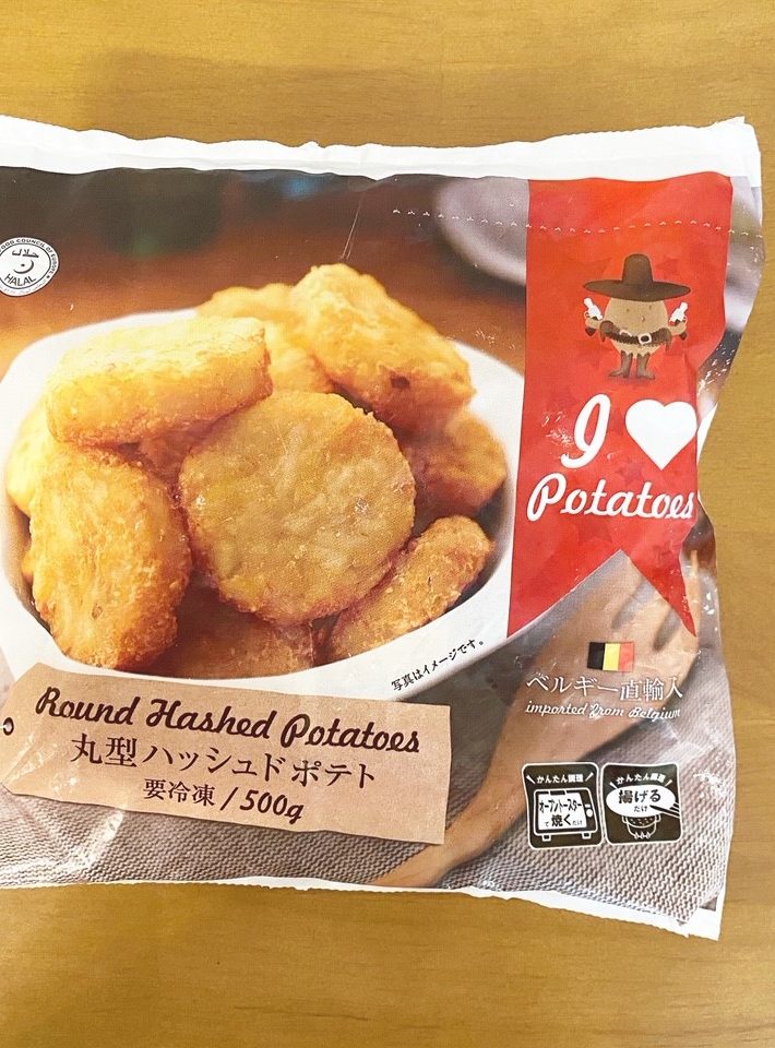 業務スーパー冷凍食品