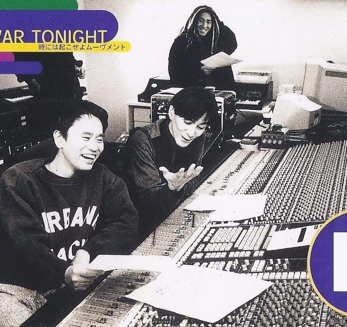 H Jungle With t 「WOW WAR TONIGHT～時には起こせよムーヴメント」エイベックス・トラックス