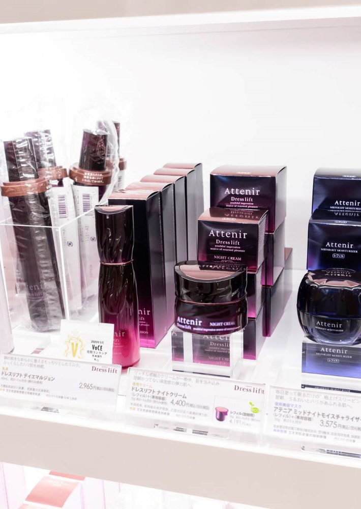 アテニアエイジングケア　ドレスリフトシリーズ