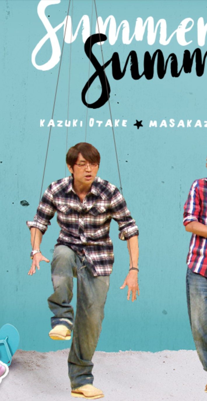 （画像：「さまぁ～ず×さまぁ～ず」テレビ朝日公式サイト）