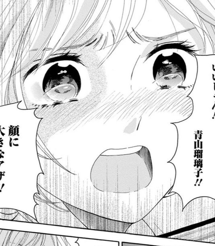 青に、ふれる。