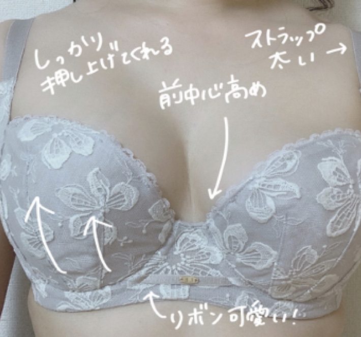 おすすめ補整下着・￼￼リュクスボーテ