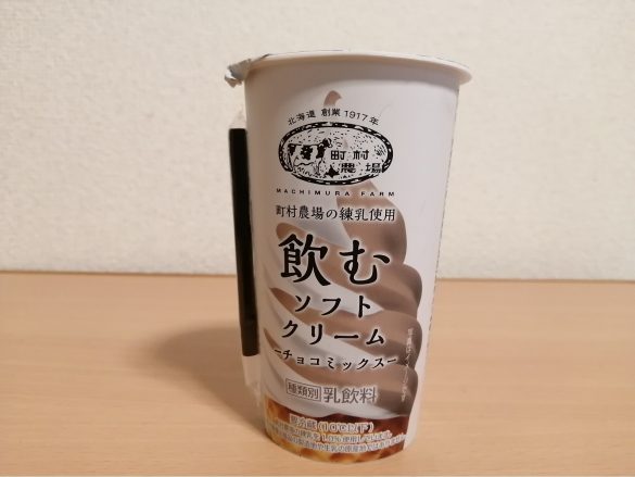 ローソン「飲むソフトクリームチョコミックス」178円 158kcal