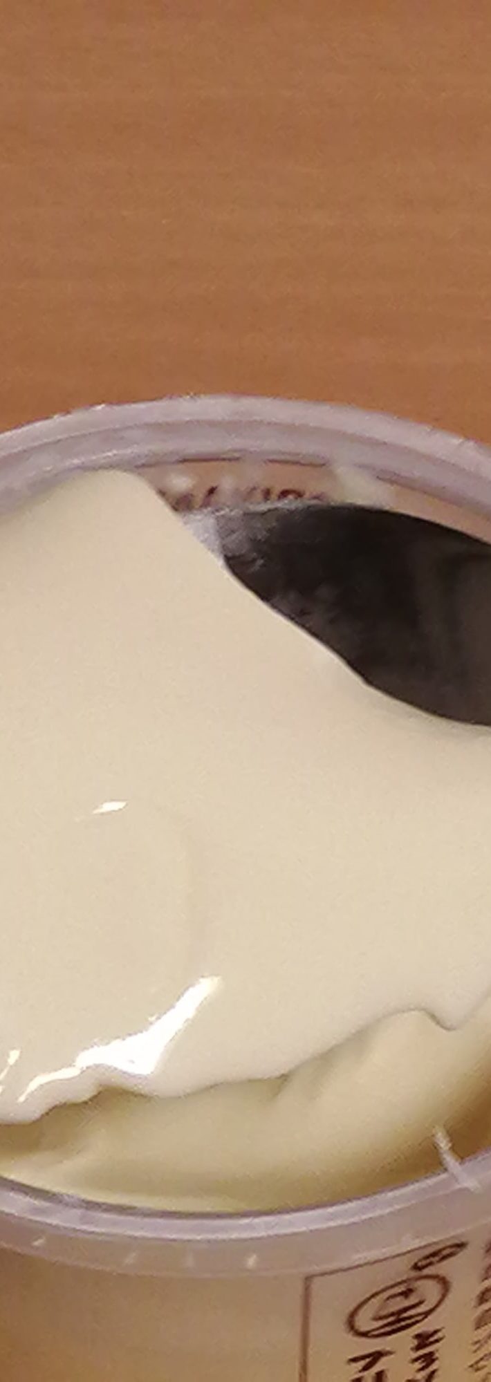 とろりとしているがしっかりとした固さがある