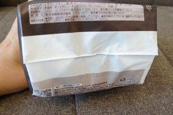 底面に商品説明が