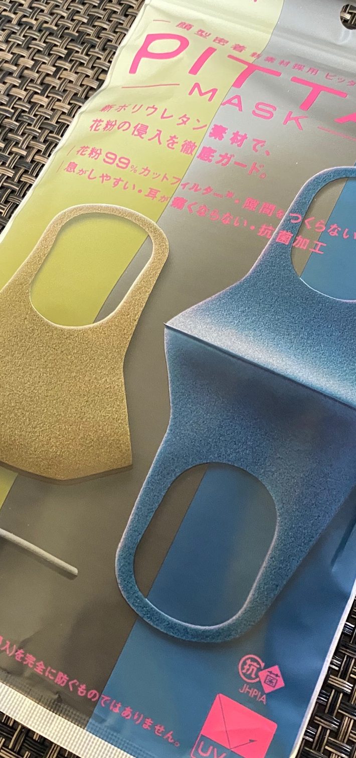 ＜PITTA MASK SMALL MODE 3P3C＞