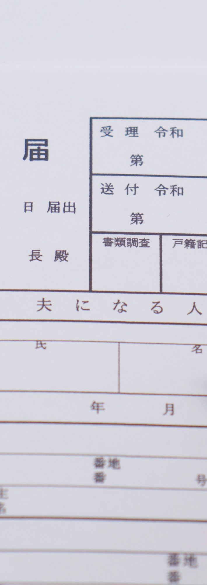 一夫一妻制は後から決められたルール