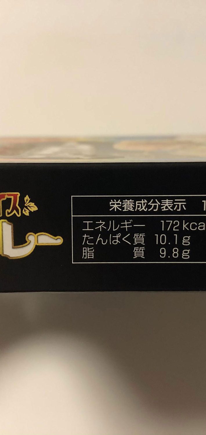 朝スープカレーダイエット