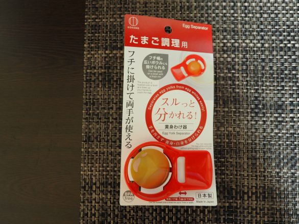 失敗しがちな黄身分けは「スルっと分かれる！ 黄身わけ器」で