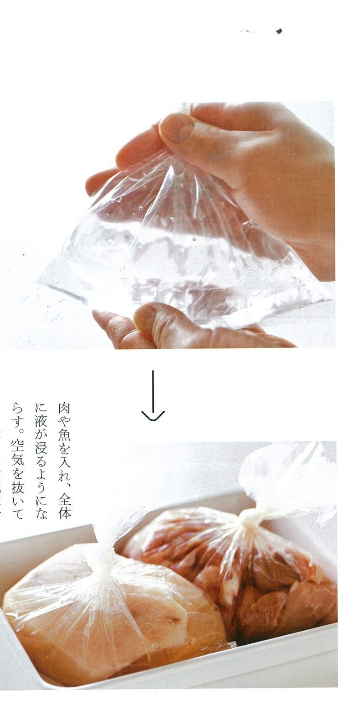 塩糖水の作り方と漬け方