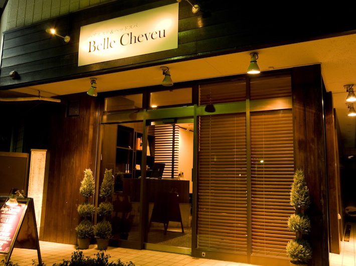 ベルシュヴー駒沢本店