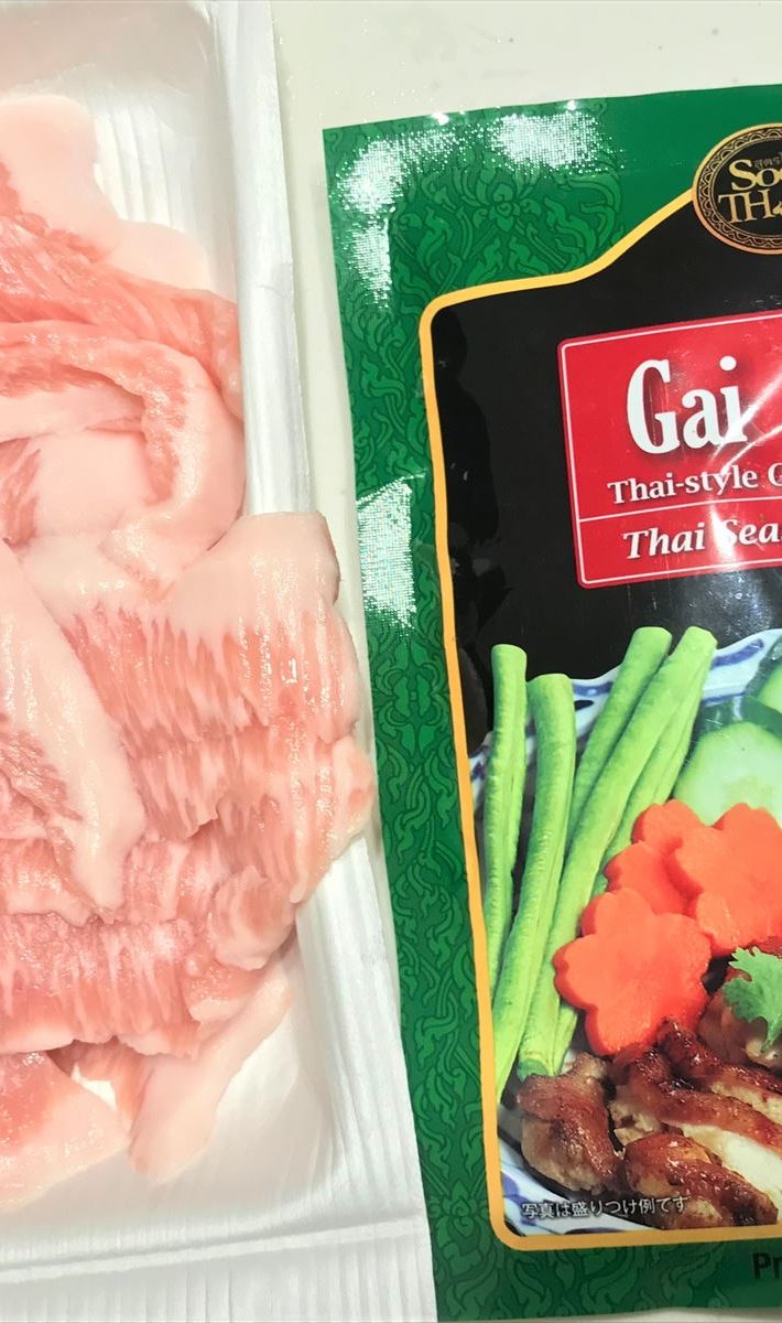 ガイヤーンペーストと豚トロ