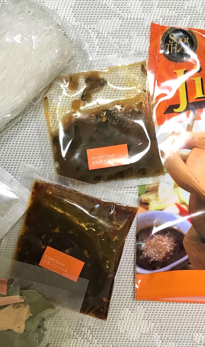 チムチュムセットの中身