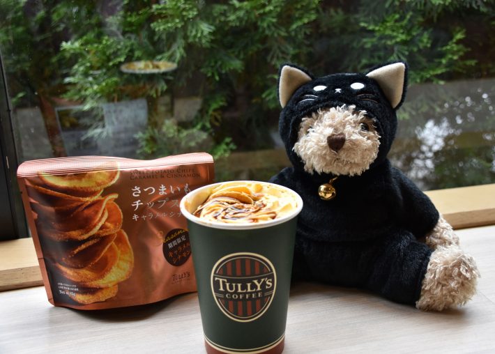 タリーズ＆スタバ、ハロウィン