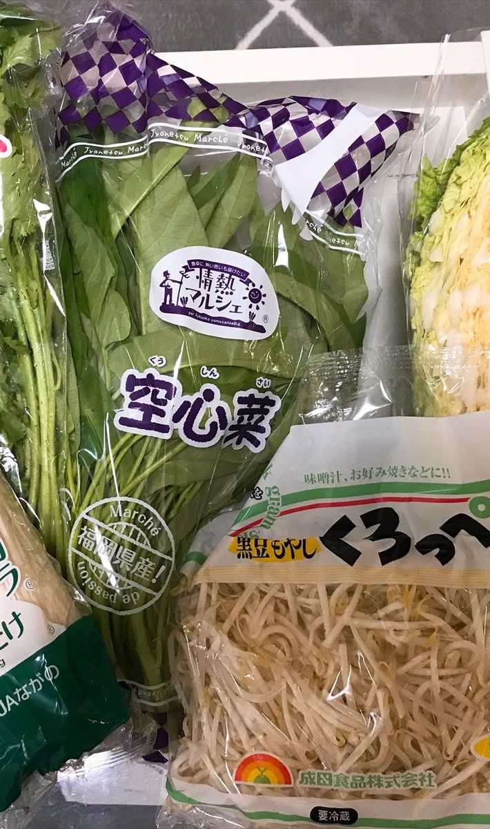 チムチュム用の野菜