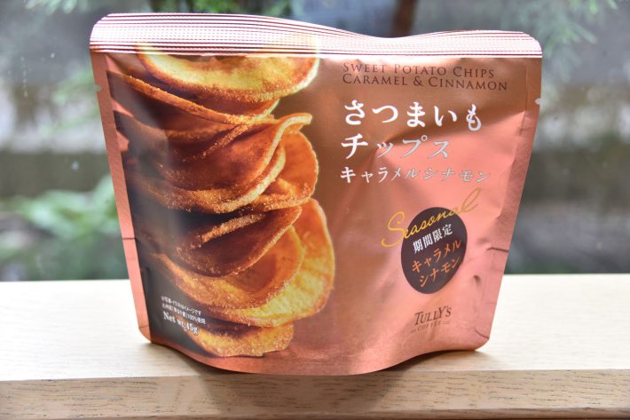 タリーズ＆スタバ、ハロウィン